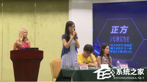 花椒当红女主播自曝距离成为“国民老公”的女友还差一步
