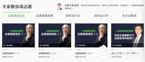 花椒当红女主播自曝距离成为“国民老公”的女友还差一步
