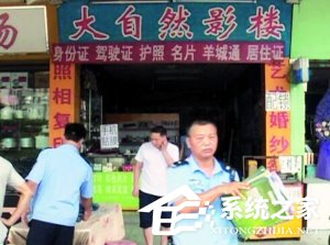 照相馆卖黄片给未成年人：14岁男生1元1部下载了20部