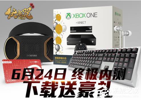 西游新篇《伏魔咒》今日开启终极内测！画面感十足