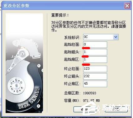 WinXP硬盘空间丢失了怎么办?