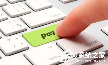 网络支付实名认证新规：7月起必须实名