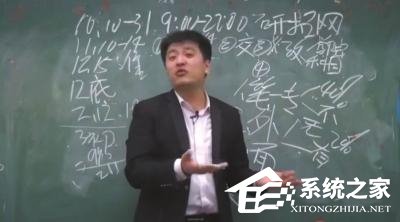 老师“个性”讲解如何考研变网红：就是要奇葩