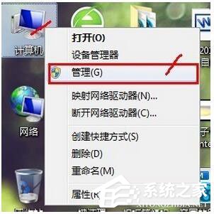 Win7怎么隐藏盘符?Win7不显示盘符的方法
