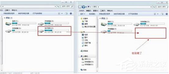 Win7怎么隐藏盘符?Win7不显示盘符的方法