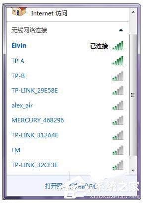 Win7无线路由器桥接的方法