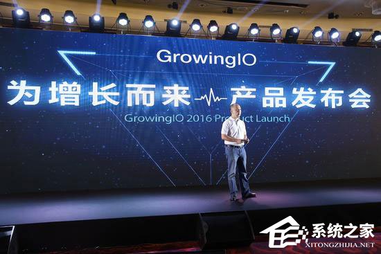 数据分析公司GrowingIO宣布完成2000万美元A轮融资