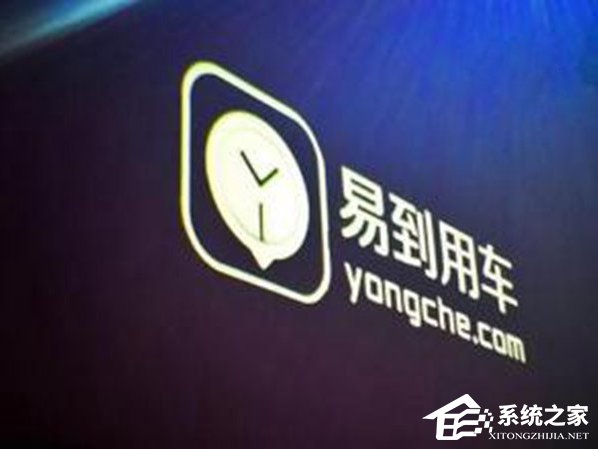 天价打车：上海市民打车7公里花费28万元