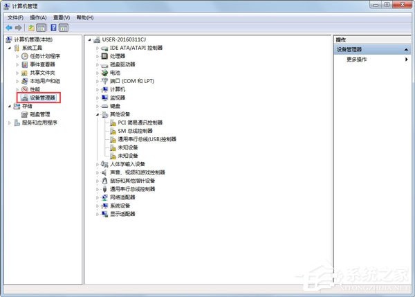 Win7系统连接网络提示找不到宽带连接如何解决?