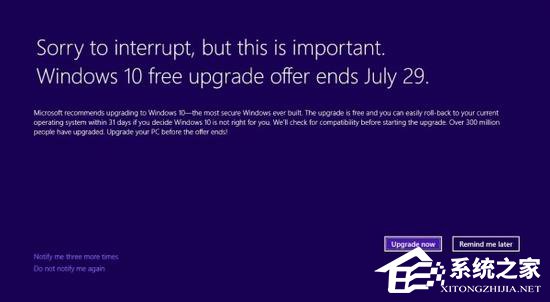 微软Windows 10免费升级于7月29日终止