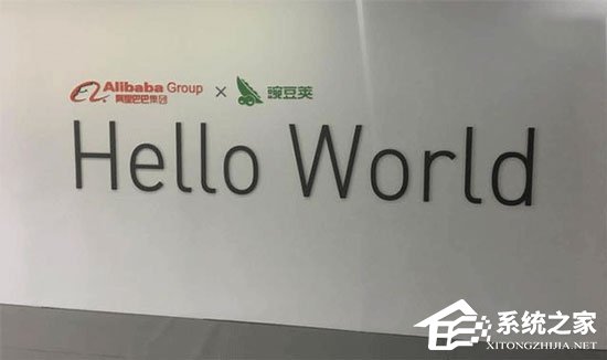 豌豆荚确认并入阿里移动 具体金额未透露