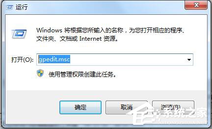 Win7系统IE打开不是主页如何解决?