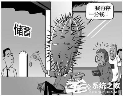 男子为他人代办手机银行业务被拒，反复存取1分钱50次报复