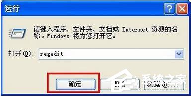 WinXP怎样恢复刚刚删除的文件?