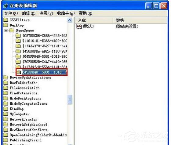 WinXP怎样恢复刚刚删除的文件?