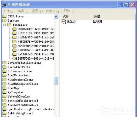 WinXP怎样恢复刚刚删除的文件?
