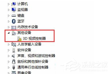 Win7系统3D视频控制器是什么?安装3D视频控制器的方法