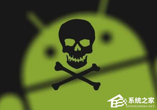 让Android手机远离间谍软件的方法