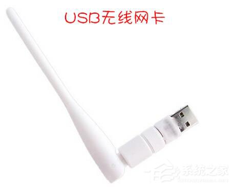 台式机无线网卡怎么用?台式机如何无线上网?