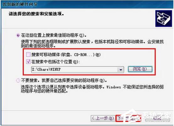 台式机无线网卡怎么用?台式机如何无线上网?