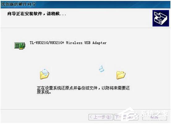 台式机无线网卡怎么用?台式机如何无线上网?