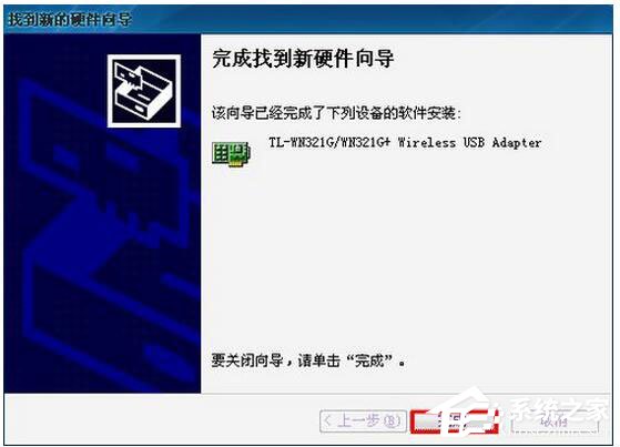 台式机无线网卡怎么用?台式机如何无线上网?