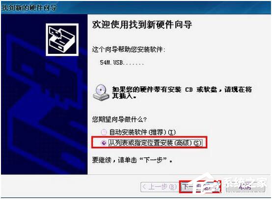 台式机无线网卡怎么用?台式机如何无线上网?