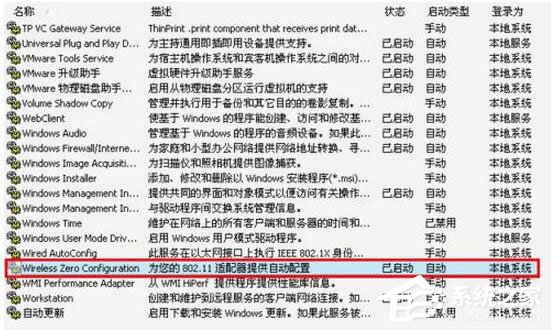 台式机无线网卡怎么用?台式机如何无线上网?
