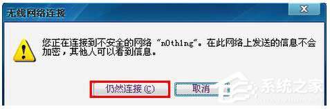 台式机无线网卡怎么用?台式机如何无线上网?