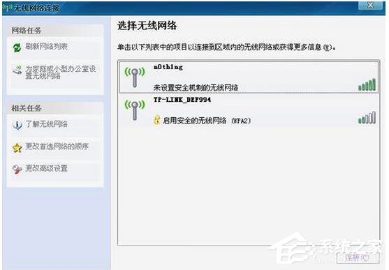 台式机无线网卡怎么用?台式机如何无线上网?