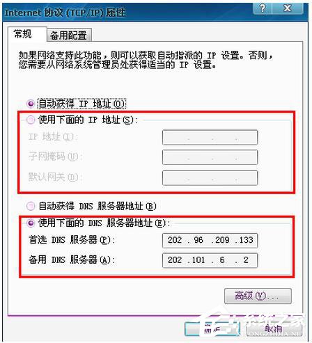 台式机无线网卡怎么用?台式机如何无线上网?