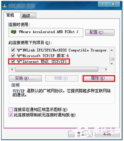 台式机无线网卡怎么用?台式机如何无线上网?