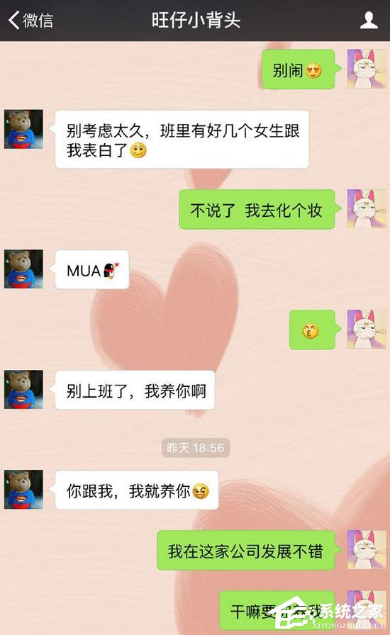 “神豪”小学生狂撩女主播：压岁钱分你一半