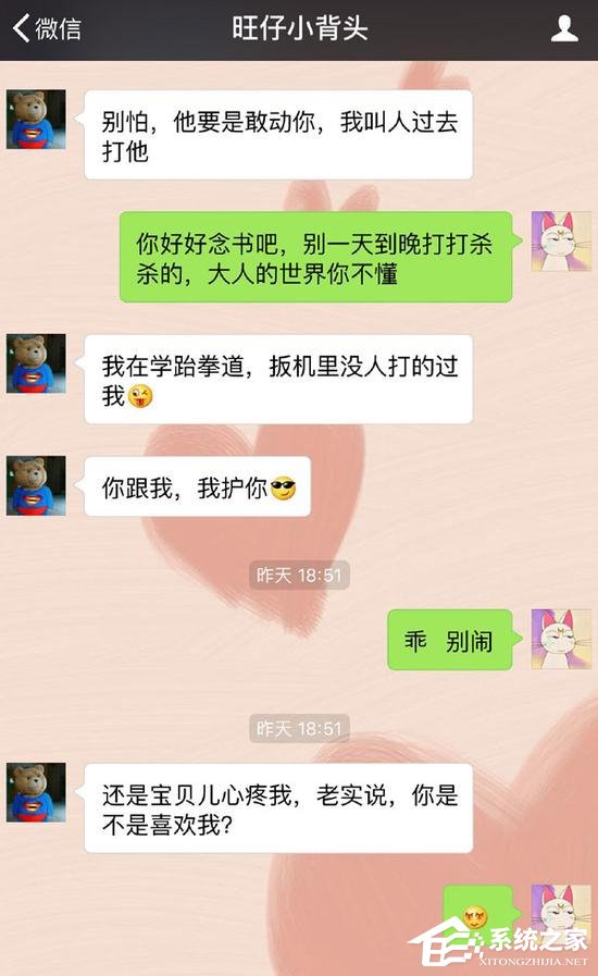 “神豪”小学生狂撩女主播：压岁钱分你一半