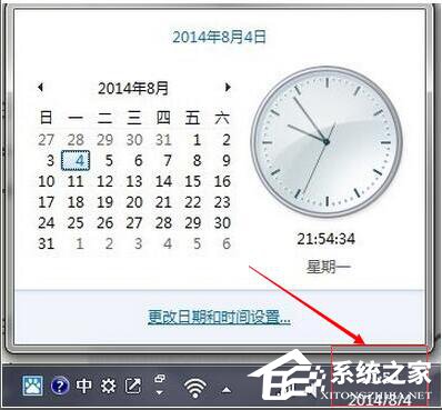 Win8.1出现错误代码0x80072f8f怎么办?
