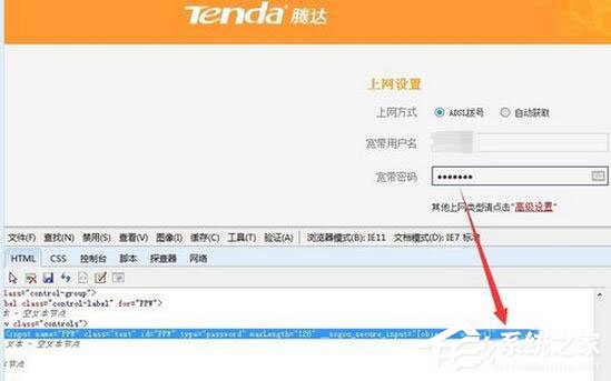 忘记宽带密码怎么办?找回宽带密码方法