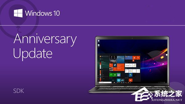 Win10一周年更新SKD预览版14388发布 可前往官网下载体验