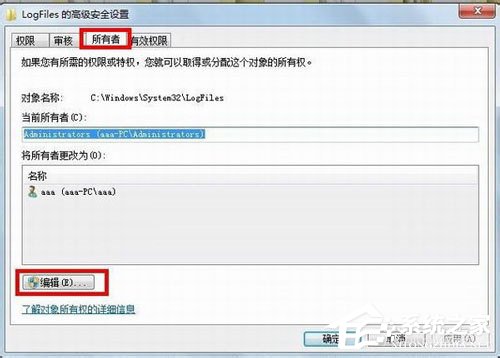 如何解决Win7宽带连接错误711的问题?