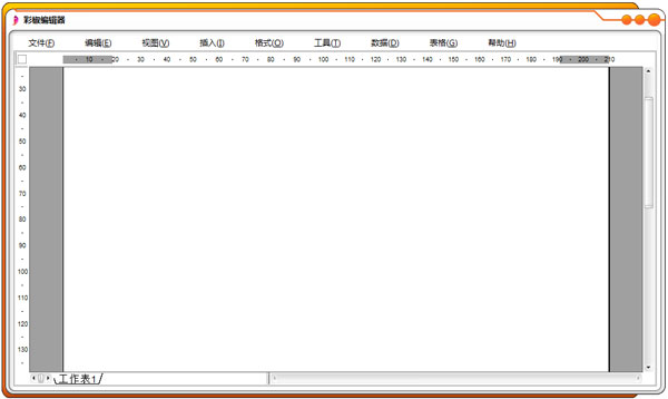 彩椒编辑器 V1.0 绿色版 