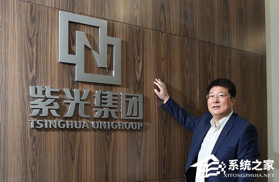 人保资本掌门人王慧轩辞职 转投高新技术紫光集团