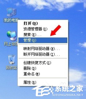 WinXP系统没有启动服务器服务怎么办?