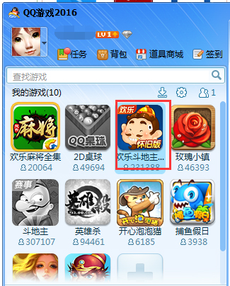QQ游戏大厅
