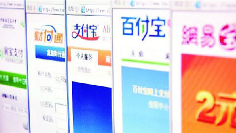 印度支付宝Paytm有活跃用户1.35亿 成为世界第四大电子钱包