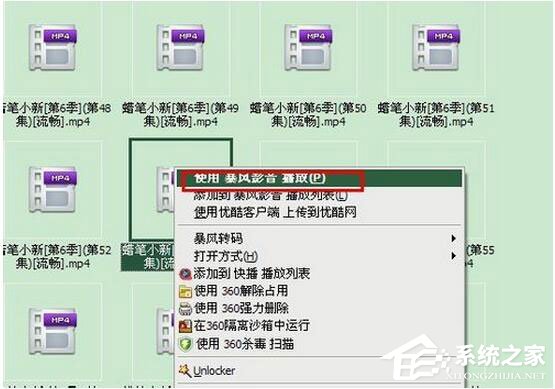 暴风影音视频怎么截图?