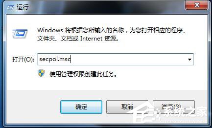 Win7局域网不能访问如何解决?