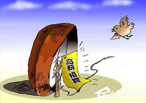 监管部门：严厉打击网络兼职平台黑中介 规范网络兼职市场
