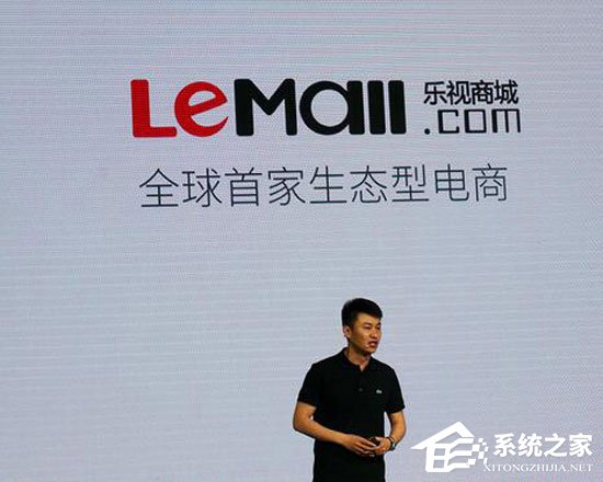 乐视商城网购抵用券被取消 30多人损失近百万元