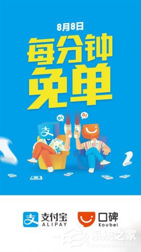 支付宝最高免单999元“对抗”微信“无现金日”，谁将胜出？