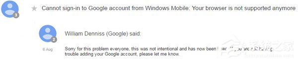 Win10 Mobile内置Gmail无法登陆问题已经修复