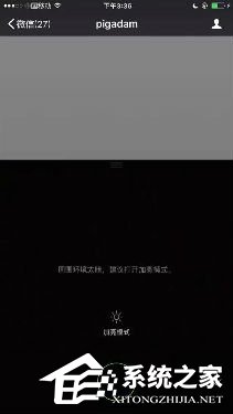微信6.0版小视频上线:6秒点亮你的生活